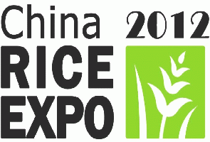 2012年中国（芜湖）国际大米产业博览会