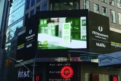 伊利乳业登陆纽约时代广场广告
